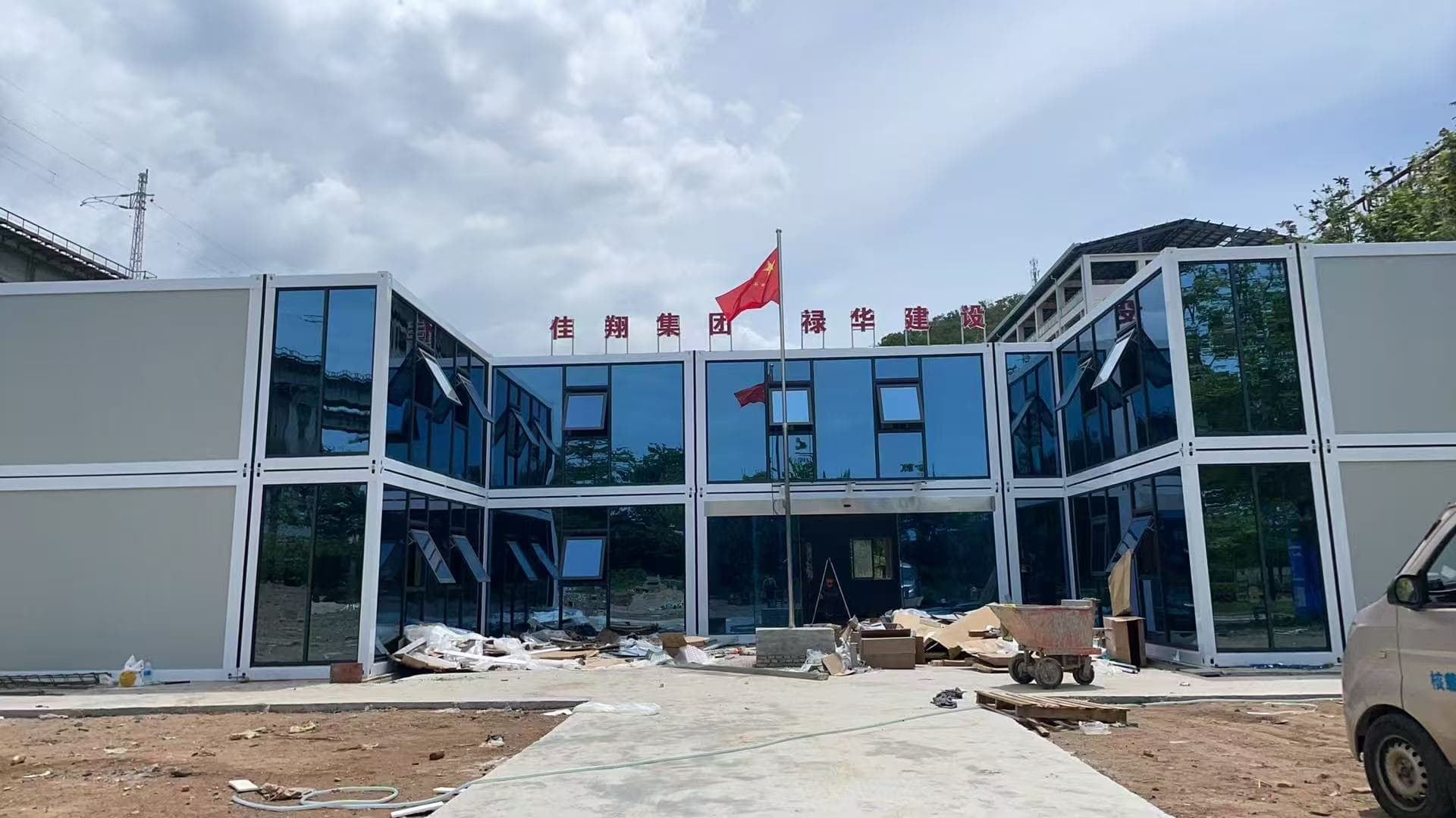 双层模块化办公与接待中心