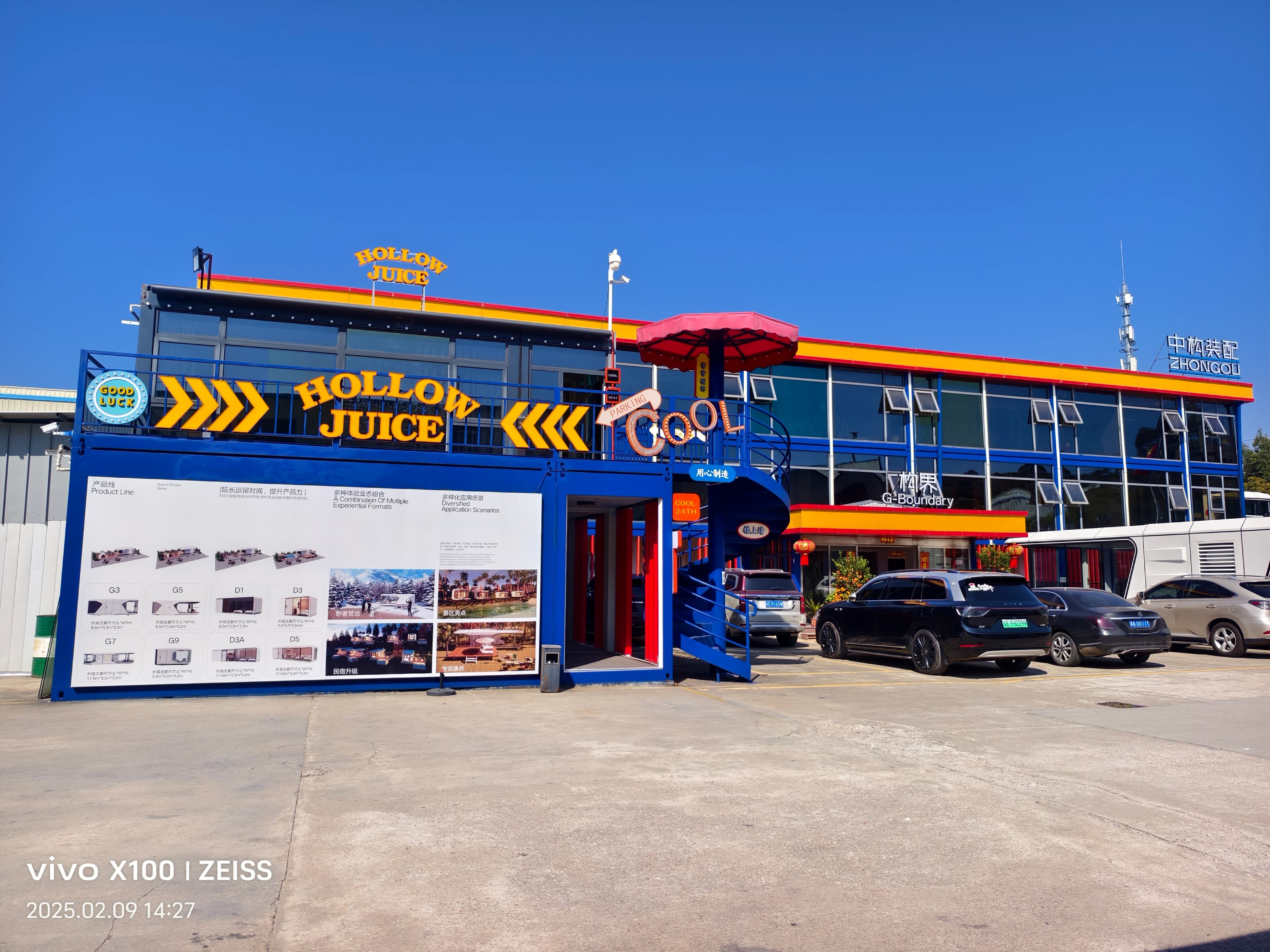 滨海商业门店与品牌立面